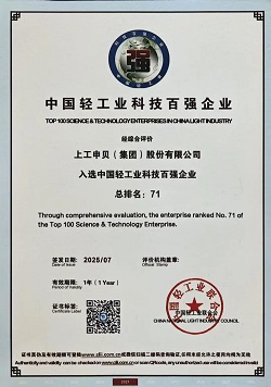 17543586485874533MXX.jpg 1754358610382540GXqA.jpg